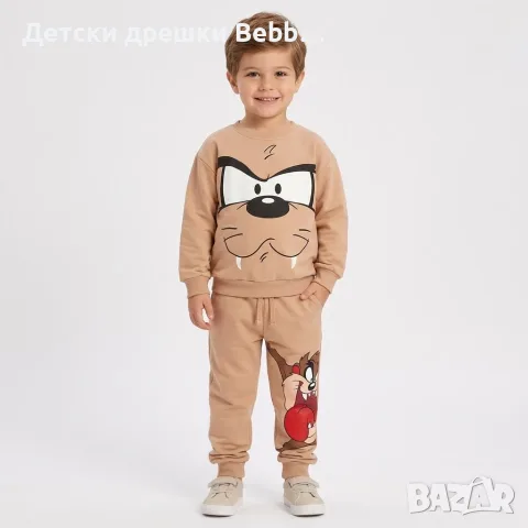 Детски комплект Таз