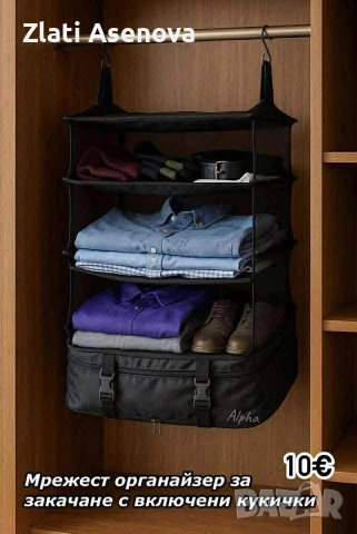 уреди за дома , снимка 11 - Други стоки за дома - 53599442