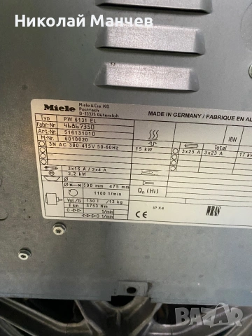 Miele pw6131el -13 килограма, снимка 6 - Перални - 53240319