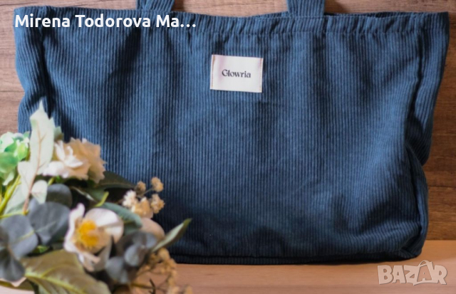 Козметичен френски лот/комплект/сет skin expert glowria, снимка 2 - Комплекти и лотове - 36143102