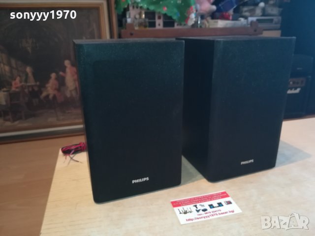 philips dcm2020 speaker system 1802221949