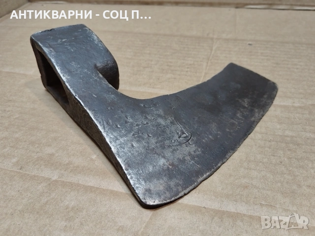 Стара Кована Руска Брадва / 1,6 кг. / ЩАМПА СЪРП И ЧУК! / НОМЕР 1695., снимка 2 - Антикварни и старинни предмети - 53789192