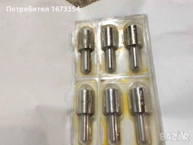 Разпръскващи за ретро коли, снимка 15 - Антикварни и старинни предмети - 53433991