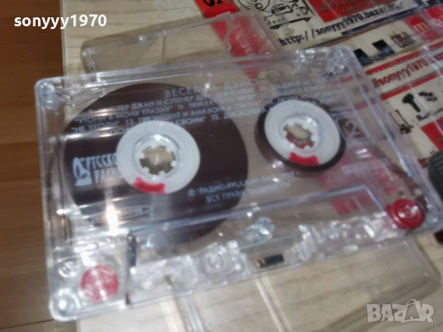 ВЕСЕЛИЙ ДЕНС-ОРИГИНАЛНА КАСЕТА 2212251541, снимка 3 - Аудио касети - 52875683