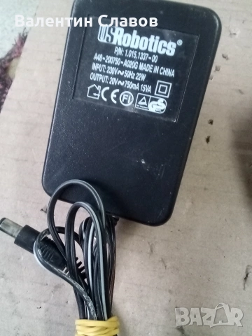 Захранване 20 волта АС