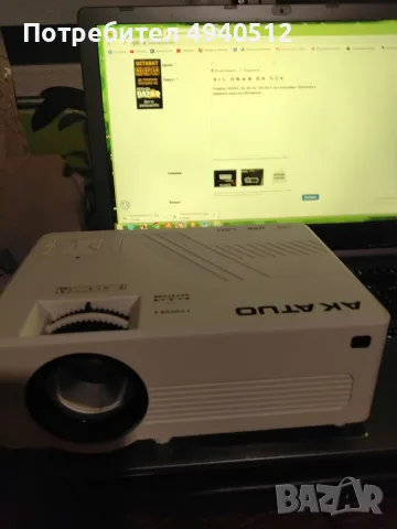 Projector, MODEL: AK -83, AC 100-240 V, снимка 5 - Други - 56201896
