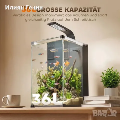 PawHut Комплект за Аквариум 36L Нано Аквариум с LED Осветление, снимка 2 - Аквариуми - 55956981