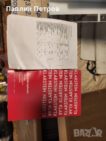 аспиратор кларщайн, снимка 9 - Абсорбатори - 51616817