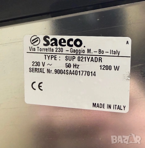 Кафемашина Saeco Incanto Sirius s-class Type:SUP021YADR, снимка 7 - Кафемашини - 53359771