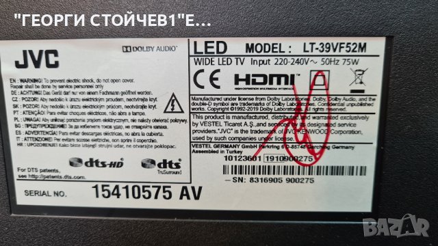 JVC  LT-39VF52M  С ГАРАНЦИЯ 1год, снимка 5 - Телевизори - 38741762