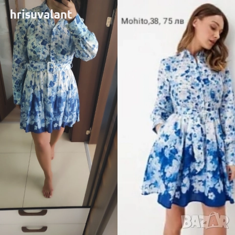 Разнообразие от рокли , снимка 18 - Рокли - 49741456