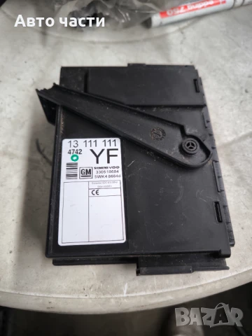 Боди контрол модул Opel Meriva A 1.7 CDTI 100 конски сили 13111111