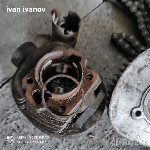 Части за Балканче Цилиндър , снимка 9 - Селскостопанска техника - 38749108