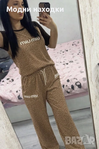 Дамски комплекти 