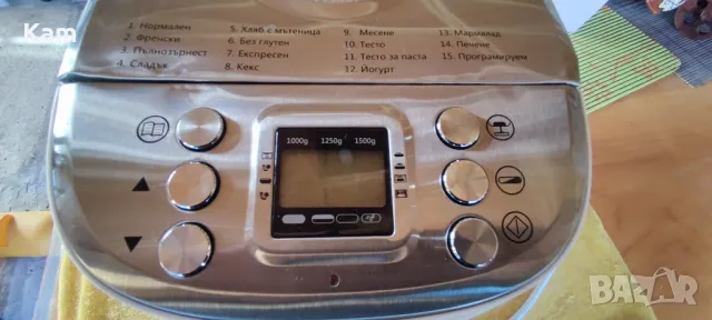 Хлебопекарна Silver Crest в много добро състояние.