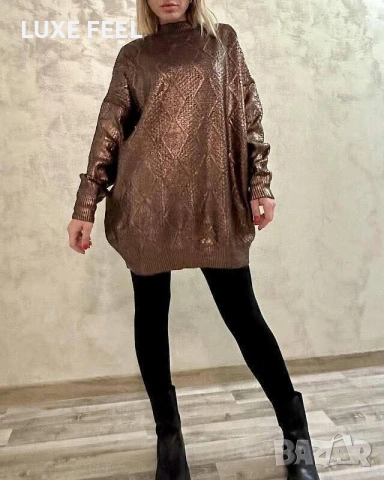 Дамски Туники с Метален Ефект ⚜️