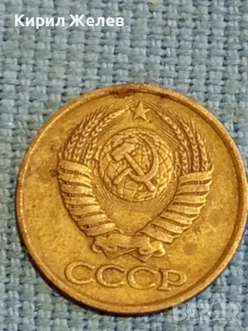 Стара монета 1 копейка 1986г. СССР рядка за КОЛЕКЦИЯ ДЕКОРАЦИЯ 39347, снимка 5 - Нумизматика и бонистика - 48026550