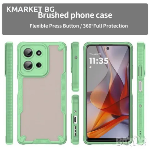 Motorola Moto G75 5G Armor Glaze PC + TPU Калъф и Протектор, снимка 4 - Калъфи, кейсове - 49010272