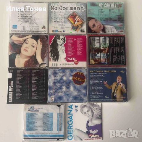 СД дискове, снимка 2 - CD дискове - 53639804