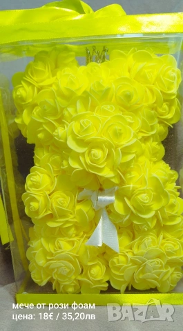 мече от рози