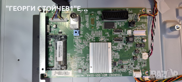 50PFH4009 88 СЪС ДЕФЕКТНА МАТРИЦА, снимка 6 - Части и Платки - 36205923