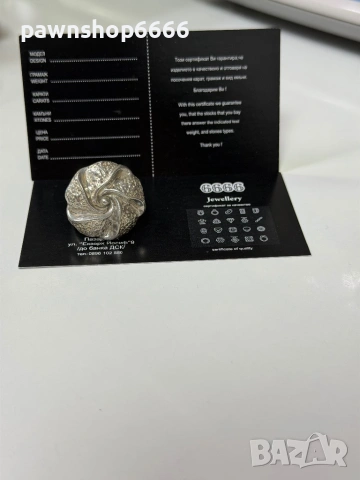 Сребърен пръстен - проба 925 , 13 грама, снимка 2 - Пръстени - 53813842