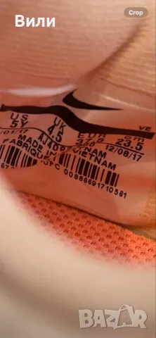 Nike Дамски маратонки, снимка 4 - Маратонки - 50332035