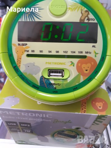Metronic Radio Alarm Clock for Kids jungle , Детски Радиочасовник с прожекция на час, снимка 10 - Други - 41266211