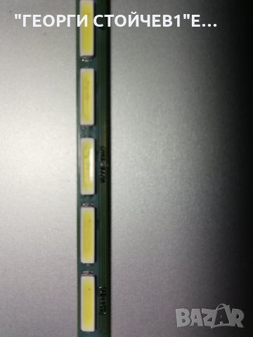 LG   27MP65HQ-P  СЪС СЧУПЕН ДИСПЛЕЙ, снимка 7 - Части и Платки - 34529599