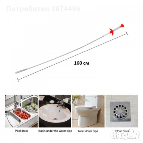 3216 Спирала за отпушване на канали, снимка 9 - Други стоки за дома - 35782385