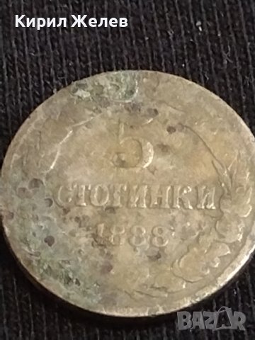 Две монети 5 стотинки 1988г. / 5 стотинки 1912г. Княжество Царство България за КОЛЕКЦИЯ 40498, снимка 3 - Нумизматика и бонистика - 44381890