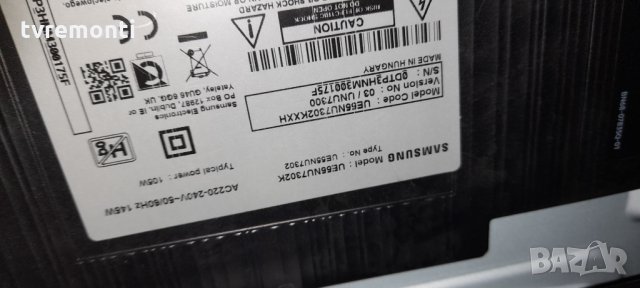 POWER BOARD,BN44-00932C, L55E6_NHS SAMSUNG UE55NU7302K, снимка 4 - Части и Платки - 34417224