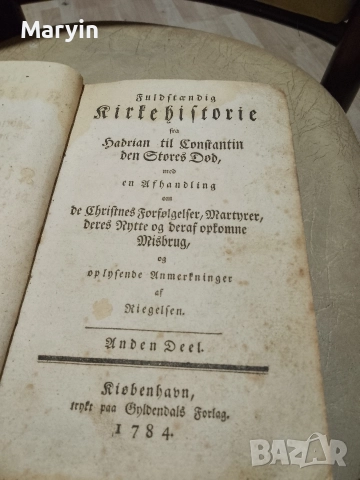 много стара книга от 1784 години и много красива и запазена , снимка 3 - Антикварни и старинни предмети - 52694915