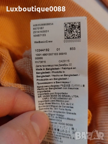 Мъжка блуза Boss L, снимка 7 - Блузи - 53293594