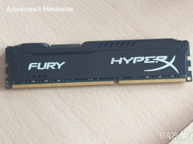 рам/RAM DDR 3 Kingston HyperX Fury 4 GB и RAM DD2 2GB SODIMM, снимка 1 - RAM памет - 38689697