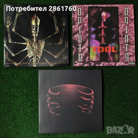 Нови Грамофонни Плочи Tool