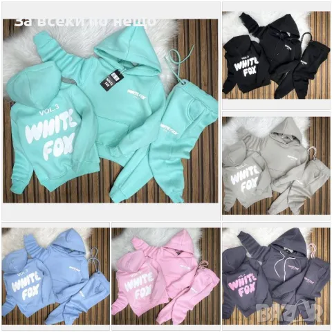 Детски ватиран екип - 6 цвята Размери от 2 до 16 години Код Happy Kids_A13