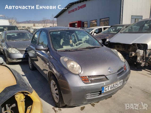Нисан Микра  Nissan Micra на части 1.5дци, снимка 3 - Автомобили и джипове - 35941676