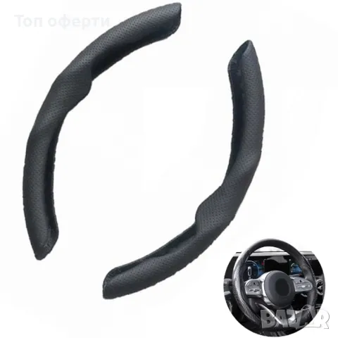 Протектор за волан 3209 - М - ЧЕРЕН - 29см