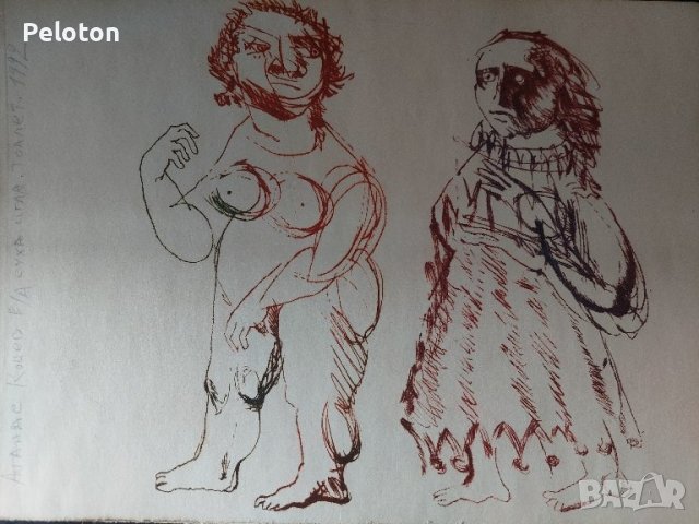 Атанас Коцев 