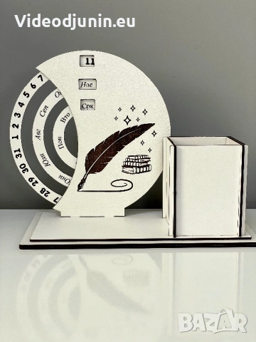 Вечен календар