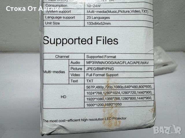 Проектор мини - LED/TFT/LCD/ 1920x1080, снимка 8 - Плейъри, домашно кино, прожектори - 53535317
