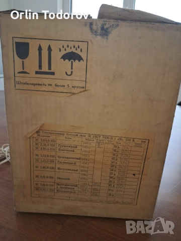 Продавам Оригинален Руски самовар., снимка 5 - Аксесоари за кухня - 51873883