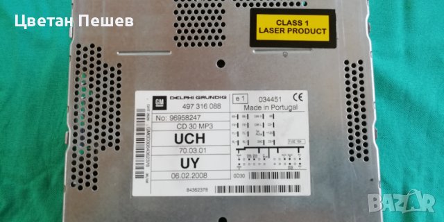 CD-MP3 за Опел Антара, снимка 2 - Части - 41334341