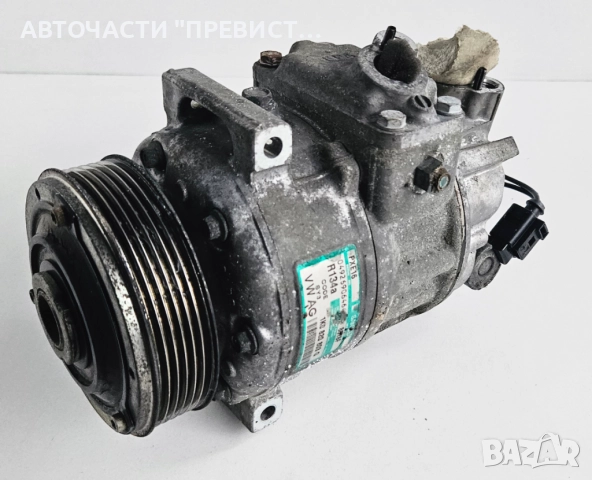 AC Компресор Климатик Фолксваген Голф 5 Ауди А3 Сеат Шкода VW Golf 5 Audi Seat Skoda 1K0820803G