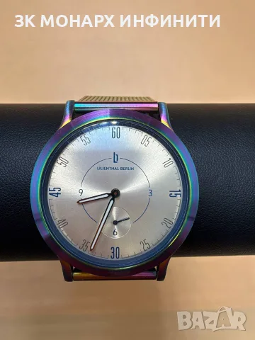 Часовник Lilienthal 1 Rainbow
