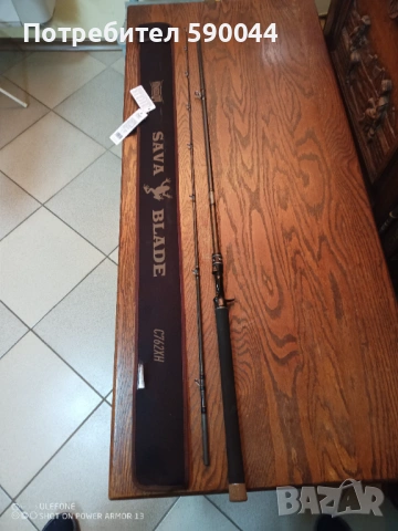 Кастинг въдици за риболов, снимка 9 - Въдици - 53748984