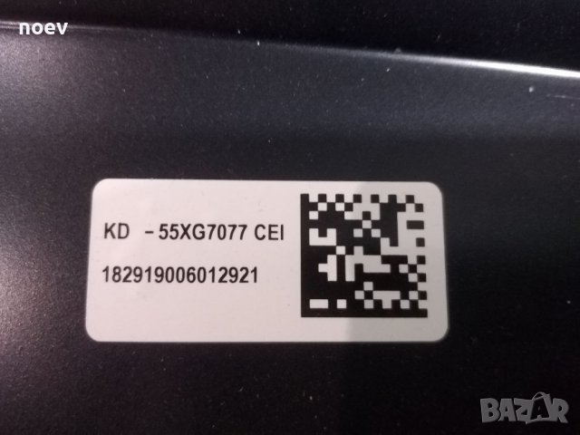 T-Con 18Y_SHU11APHTA4V0.1 , снимка 5 - Части и Платки - 39533818