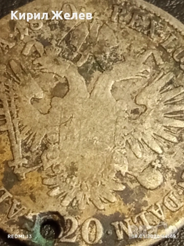 Сребърна монета 20 кройцера 1840г. Фердинанд първи Австрия за КОЛЕКЦИЯ 52996, снимка 6 - Нумизматика и бонистика - 53096965