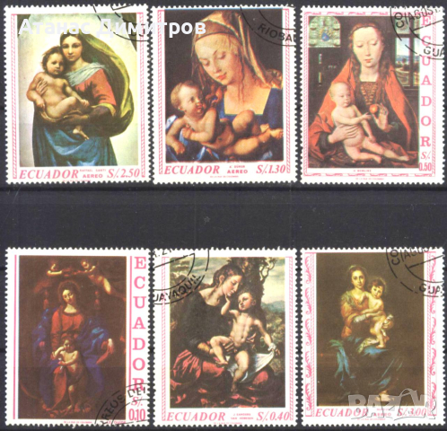 Клеймовани марки Живопис 1967 от Еквадор, снимка 1 - Филателия - 44837746